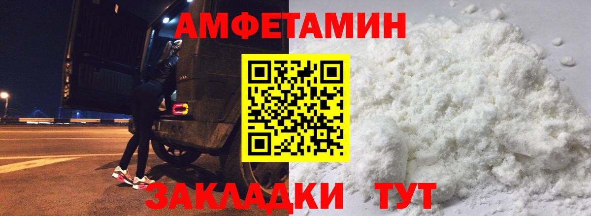 Amphetamine VHQ Гай