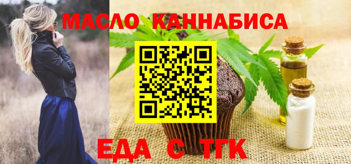 ГАШ  MDMA  LSD-25  Вход с VPN  Гай  Меф МЯУ МЯУ кристаллы 