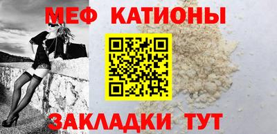 spice Краснознаменск