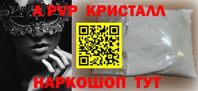 Альфа ПВП Краснодар
