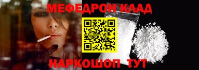 ALPHA-PVP Краснокаменск