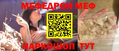 ALPHA-PVP Краснокаменск