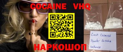 spice Краснознаменск