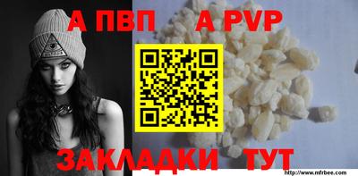 spice Краснознаменск