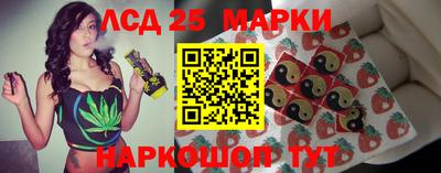 spice Краснознаменск