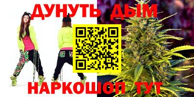 spice Краснознаменск