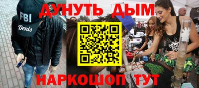 spice Краснознаменск