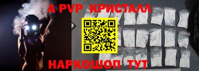 spice Краснознаменск