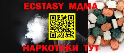 spice Краснознаменск
