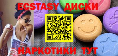 ALPHA-PVP Краснокаменск