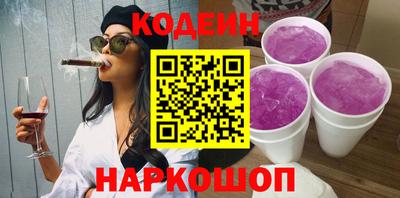 spice Краснознаменск