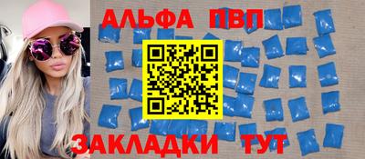spice Краснознаменск