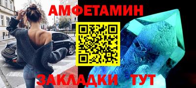 spice Краснознаменск