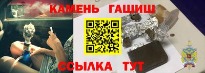 ALPHA-PVP Краснокаменск