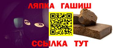 Альфа ПВП Краснодар