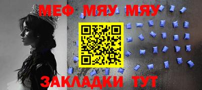 ALPHA-PVP Краснокаменск