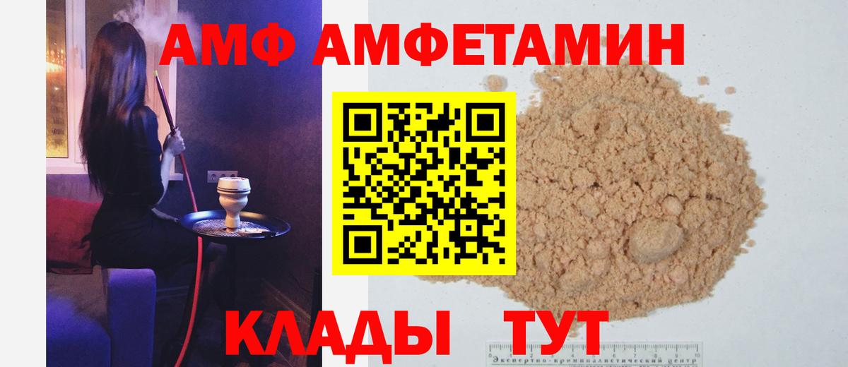 Гай  Метамфетамин витя  Вход с VPN 