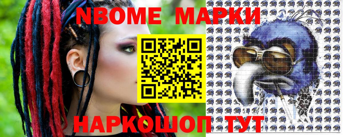 Галлюциногенные грибы Гай