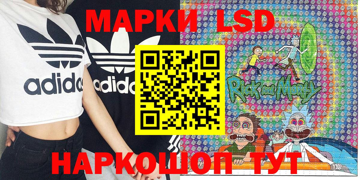 Марки NBOMe 1,5мг  Марки NBOMe 1,5мг  Вход с VPN  Гай 