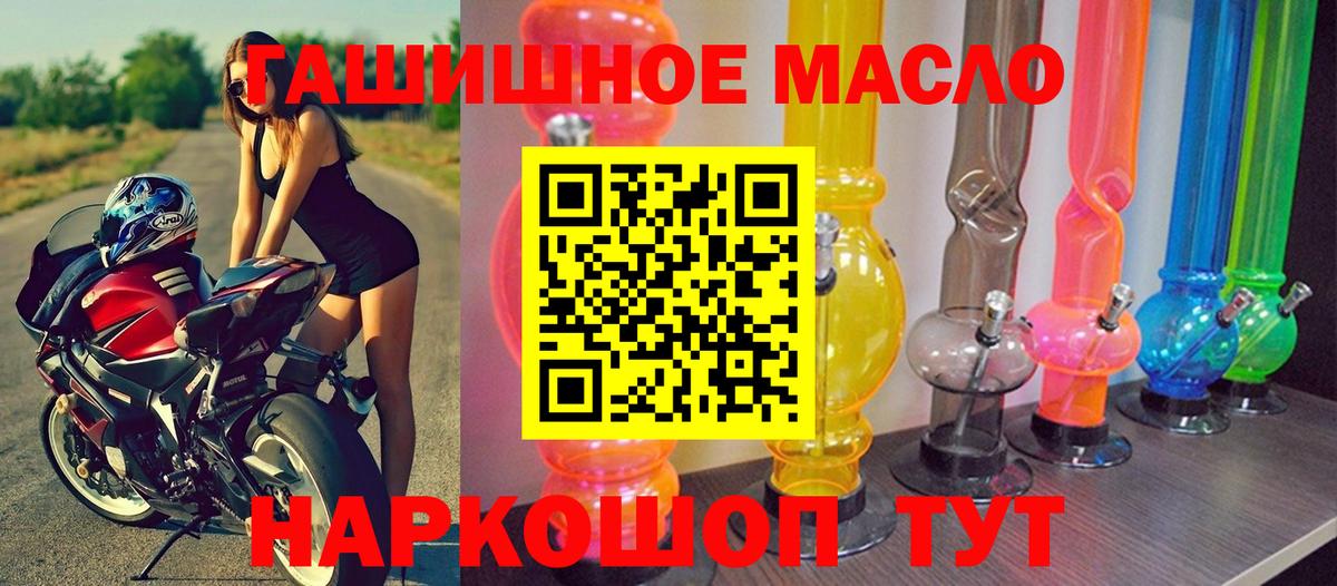 ТГК вейп с тгк Гай