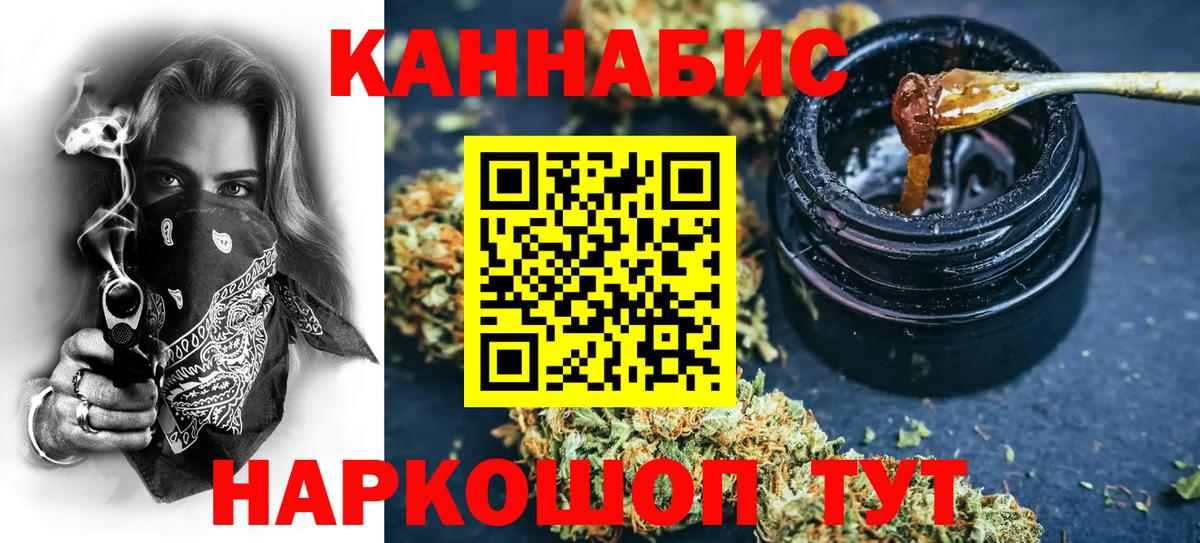 Марихуана Bruce Banner  Каннабис семена  МАРИХУАНА SATIVA & INDICA  Вход с VPN  Гай 
